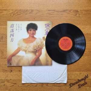 Paula Tsui 徐小鳳 - 逍遙四方 (1981) Hong Kong CBS/Sony CBA 115 Vinyl LP